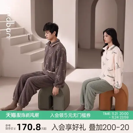 安之伴冬季亲子装睡衣女复合绒加厚保暖情侣套装女童家居服可外穿图片