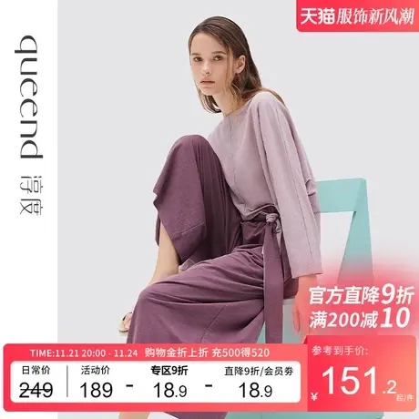淳度居家服可出门休闲春秋款睡衣女士长袖圆领薄款套头家居服套装图片