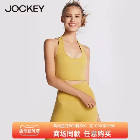 jockey运动内衣防下垂收副乳训练跑步瑜伽健身外穿背心式文胸防震商品大图
