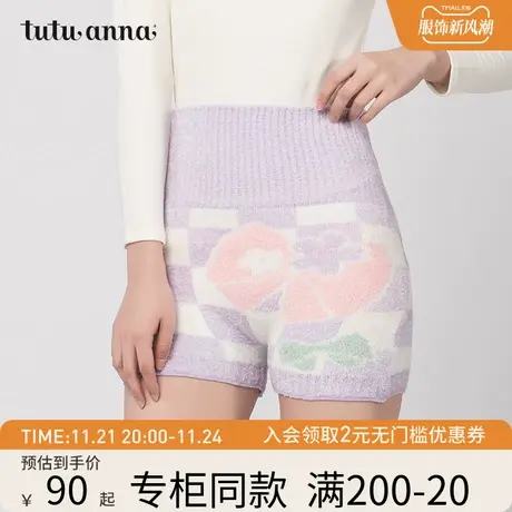 tutuanna女 可爱柴犬图案高腰腹卷裤 冬季内搭保暖毛毛裤 暖宫裤图片