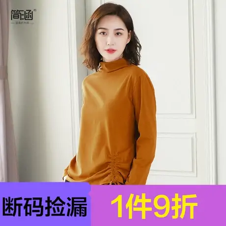 大码女装2020年新款简涵高端贵夫人胖mm中高领打底衫大码上衣图片