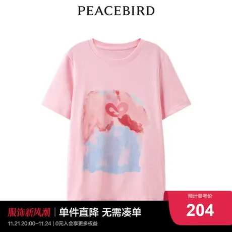 【商场同款】太平鸟女装2023年夏季新款圆领印花上衣A3CND2F05图片