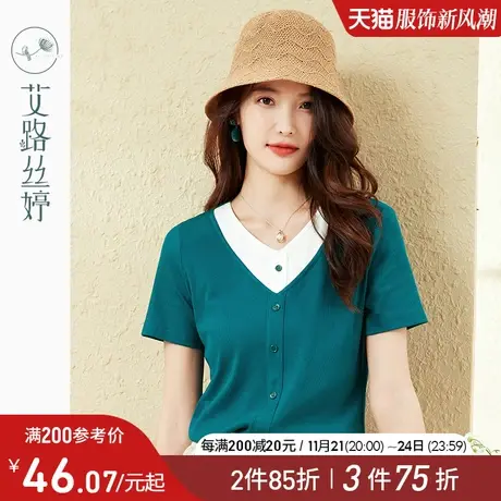 艾路丝婷假两件拼接短袖T恤女2024夏季新款V领小众显瘦百搭上衣商品大图