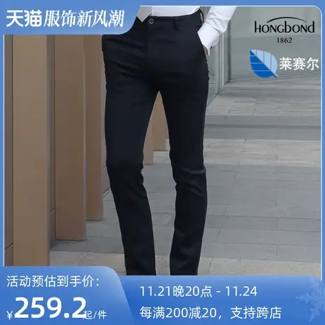 红邦创衣 2023秋冬工装裤男天丝商务休闲裤厚款深蓝正装免烫长裤商品大图