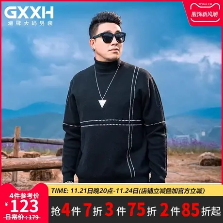 GxxH大码男装韩版线条毛衣男士秋冬季港风打底针织衫潮流套头线衣商品大图