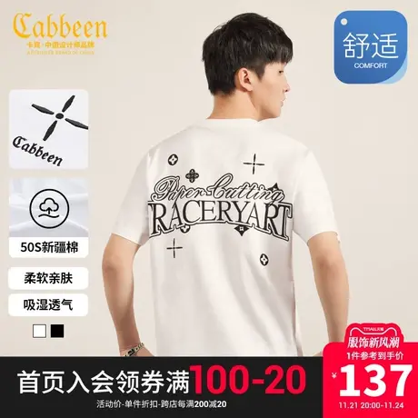 卡宾男装新疆长绒棉T恤2023夏新款美式短袖字母刺绣潮流青年A图片