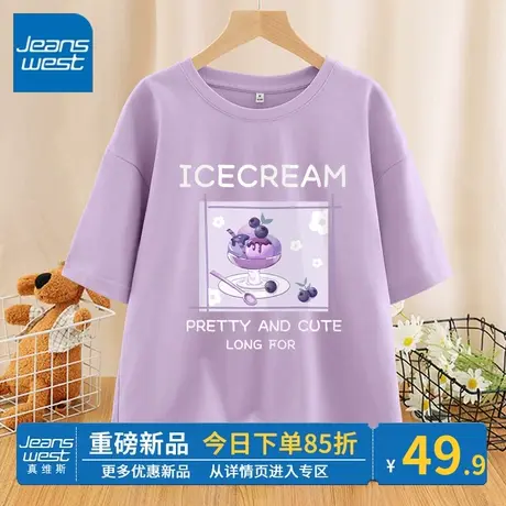 ZR真维斯纯棉短袖t恤女2023新款 夏季时尚女装百搭宽松半袖体恤女图片