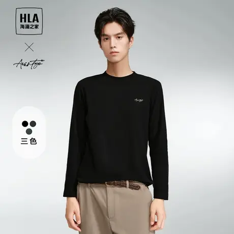 HLA/海澜之家轻商务时尚系列长袖T恤23秋季新字母弹力圆领长袖男商品大图