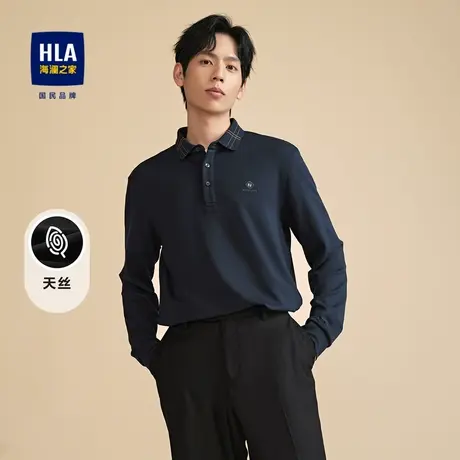 HLA/海澜之家莫代尔POLO衫23秋季新款天丝凹凸膜数码印花打底衫男图片