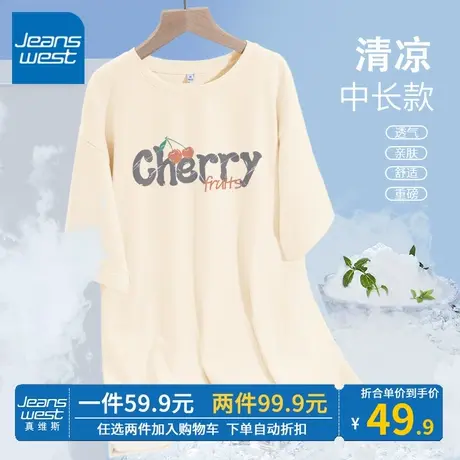 ZR真维斯中长款短袖t恤女2023新款夏重磅纯棉下半身失踪杏色上衣商品大图