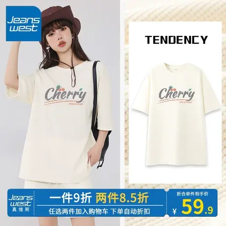 KV真维斯中长款短袖t恤女夏季新款2023奶fuf休闲印花华夫格上衣女商品大图