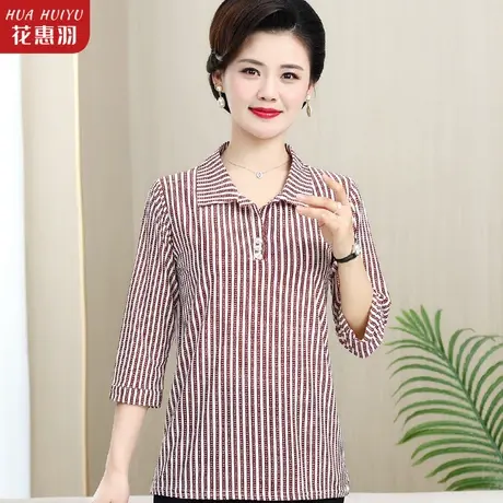 中年妈妈夏装洋气上衣服2023新款中袖条纹小衫中老年女装秋装衬衫商品大图