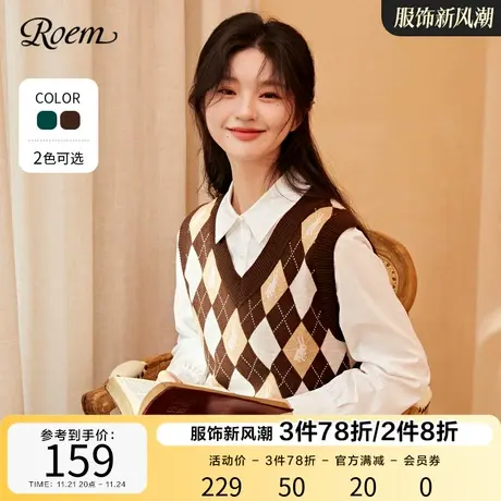 Roem秋冬新款无袖菱格针织衫英伦风淑女气质V领马甲背心女商品大图