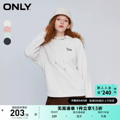 ONLY奥莱时尚潮流休闲连帽落肩宽松卫衣女商品大图