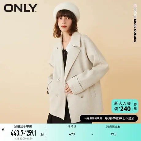 ONLY奥莱夏季时尚潮流甜美含羊毛短款宽松毛呢外套女商品大图