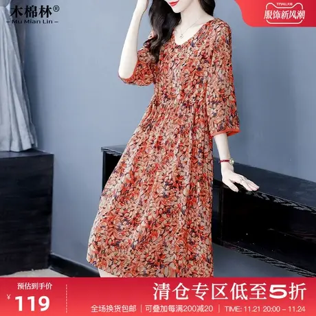 木棉林大码女装连衣裙2024夏季新品遮肉显瘦中长裙时髦碎花设计感商品大图