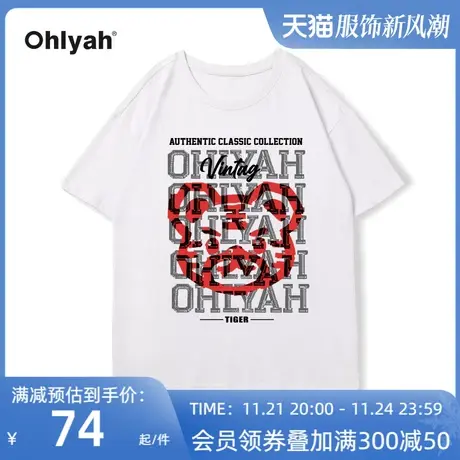 Ohlyah2022夏季新品Oversize宽松小老虎卡通印花短袖纯棉T恤女图片