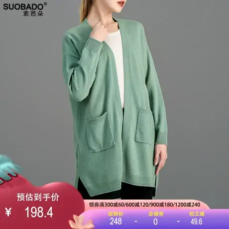 全羊毛披肩开衫女2023秋冬百搭羊毛针织衫长袖外套上衣中长款毛衣商品大图