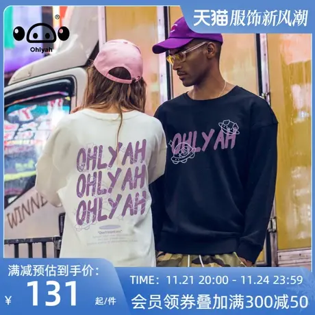 秋季衣服简约字母印花圆领卫衣男女宽松潮牌ins欧美街头情侣外套商品大图