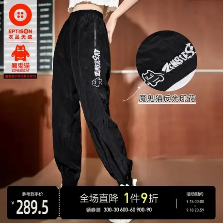 EPTISON裤子女2023秋季新款宽松百搭显瘦运动休闲裤子商品大图