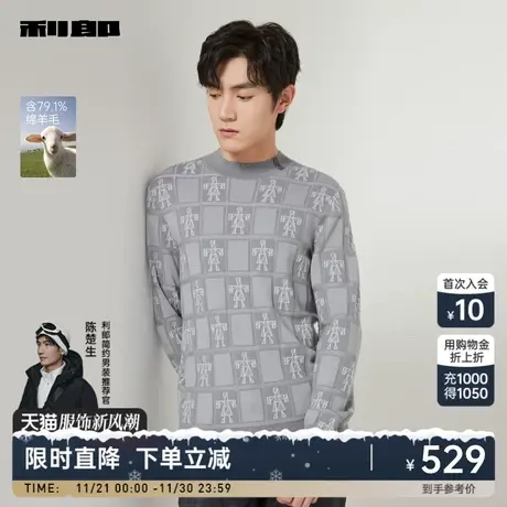 【绵羊毛】利郎官方 羊毛衫男士休闲提花半高圆领2023秋冬季毛衣图片
