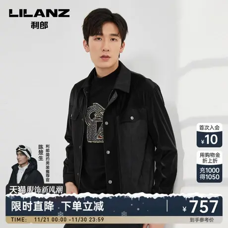 利郎官方 短款夹克男士潮流休闲拼接翻领2023秋季新款修身外套图片