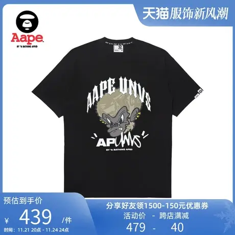 Aape旗舰店男装春夏猿颜字母迷彩印花嘻哈酷帅短袖T恤1387XXL商品大图