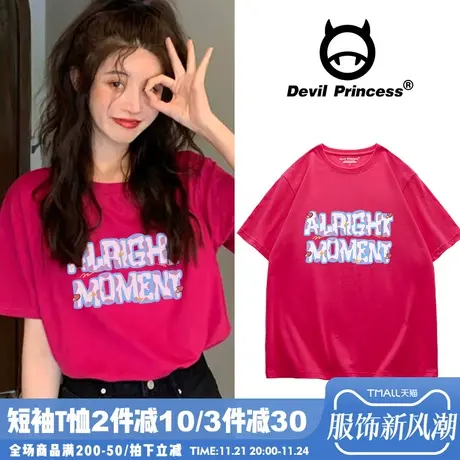 bf港风玫红色半袖2025新款圆领短袖t恤女宽松大码ins韩版纯棉上衣商品大图