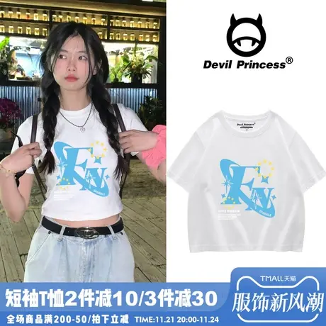 夏季学院风运动休闲简约白色正肩露脐短款上衣百搭小众超火t恤女图片