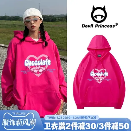 hiphop炸街卫衣女宽松嘻哈ins潮bf慵懒风外套春秋薄款2023年新款商品大图