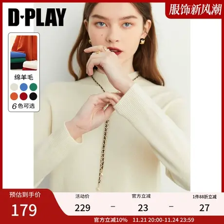 DPLAY【黑标】岛精机100全羊毛无缝一体云朵0压奶油白圆领针织衫商品大图