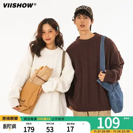 VIISHOW美式休闲绞花设计圆领毛衣秋冬针织衫冬季休闲宽松毛衫男图片