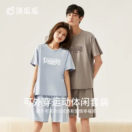 【玉肌棉】睡衣女夏季纯棉顶瓜瓜凉感家居服套装情侣短袖睡衣男款商品大图