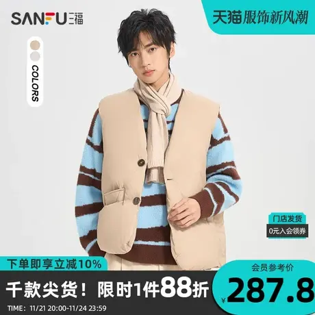 三福2023冬男士纯色蓬松廓形羽绒马甲 保暖宽松V领外套477122图片