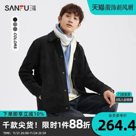 三福2023冬男士麂皮插袋短棉衣 时尚修身翻领保暖外套男473013图片