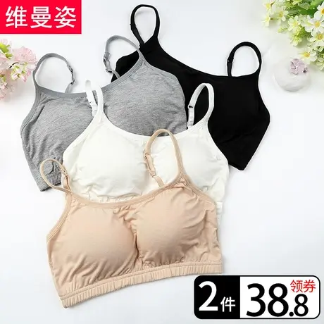 女吊带背心抹胸裹胸无钢圈文胸带胸垫运动内衣打底莫代尔夏防走光商品大图
