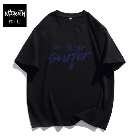 伟臣潮流大码男装夏短袖T恤男胖子加肥加大宽松纯棉圆领肥佬体恤商品大图