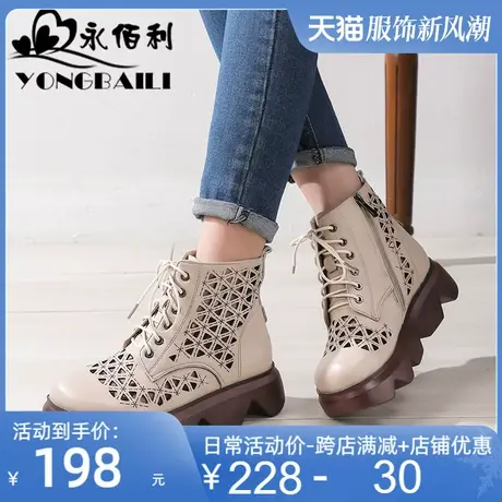 厚底真皮镂空凉靴2025春新款皮靴子女英伦风马丁靴洞洞鞋牛皮凉鞋图片