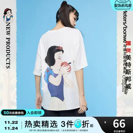 国货美特斯邦威潮流短袖时尚T恤女春夏后背印花宽松舒适上衣商品大图