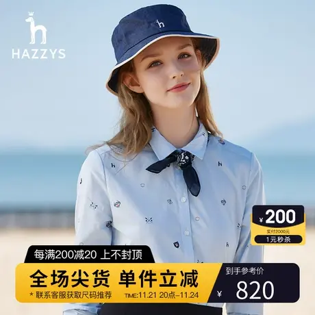 Hazzys哈吉斯印花长袖衬衫女设计感小众纯棉衬衣潮流新款春季上衣商品大图