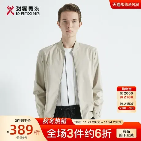 劲霸男装男士夹克春秋季新款短版棒球领帅气商务茄克外套BKDG1115商品大图