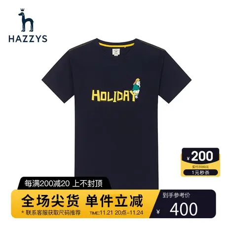 Hazzys哈吉斯旗舰店夏季新品男士短袖圆领T恤衫韩版宽松男T潮流商品大图