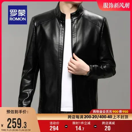 罗蒙男士机车皮衣2023秋季简约立领百搭外套青年时尚帅气短款夹克图片