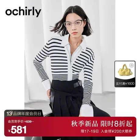 ochirly欧时力 V翻领条纹针织衫女2023新款秋装修身学院风复古商品大图