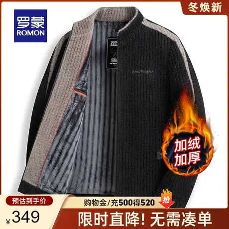 罗蒙男士商务简约立领短款夹克衫2023秋季新款舒适百搭休闲外套男商品大图