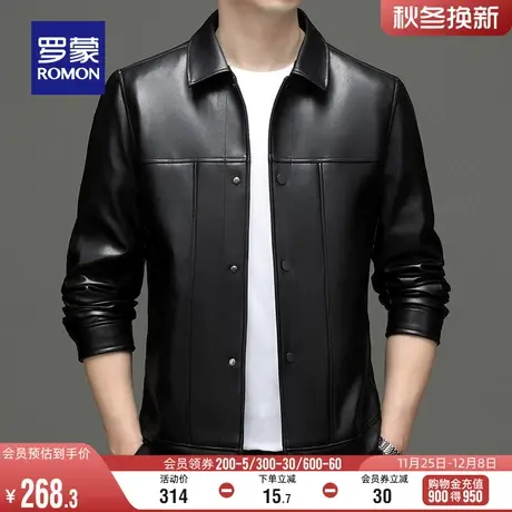 罗蒙男士休闲皮衣2023秋季宽松百搭简约翻领夹克中青年纯色外套男图片