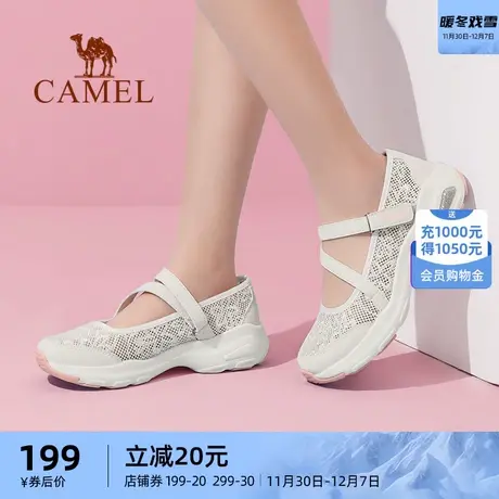 骆驼户外鞋女士2024春夏低帮舒适防滑软底时尚透气网布鞋休闲鞋女图片