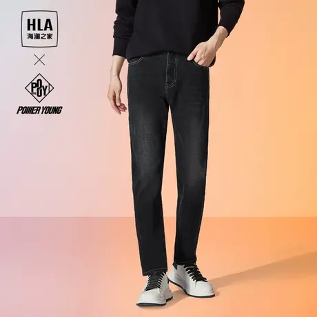 HLA海澜之家POWER YOUNG系列牛仔裤23秋季新款洗水宽松窄脚裤子男图片