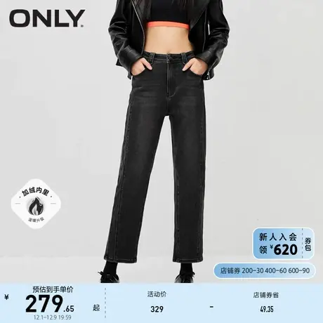 ONLY奥莱时尚气质高腰显瘦小脚九分牛仔裤女商品大图