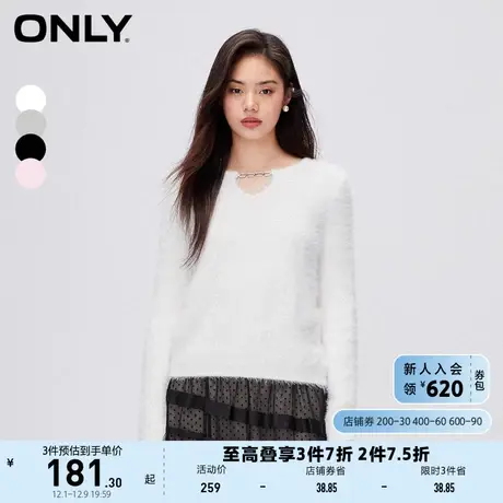 ONLY奥莱休闲气质百搭甜美显瘦V领针织衫商品大图